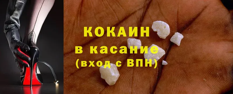 Cocaine FishScale  Красногорск 