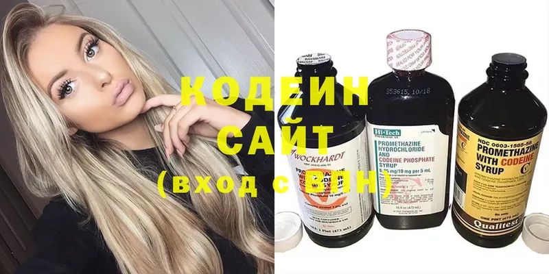 как найти закладки  Красногорск  Кодеиновый сироп Lean Purple Drank 