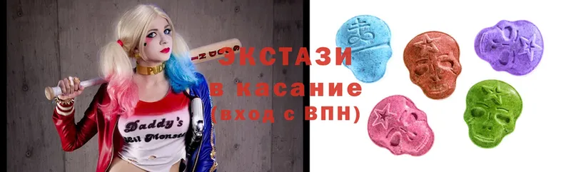 Экстази louis Vuitton  Красногорск 