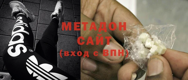 COCAINE Арсеньев