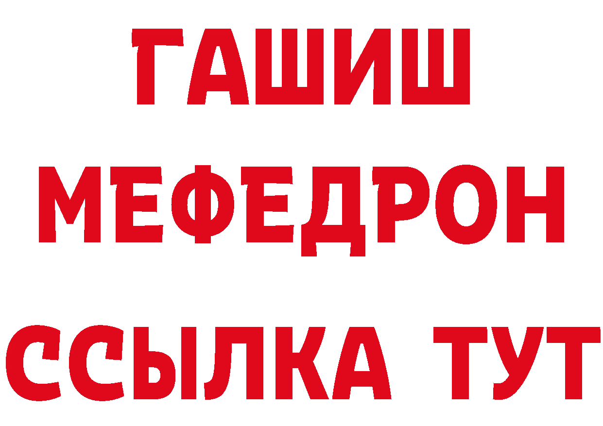 КЕТАМИН VHQ как войти площадка omg Красногорск