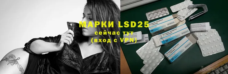 LSD-25 экстази ecstasy  Красногорск 